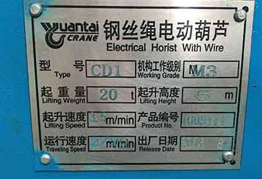Name plate of 20 ton electric hoist for overhead crane for sale Philippines