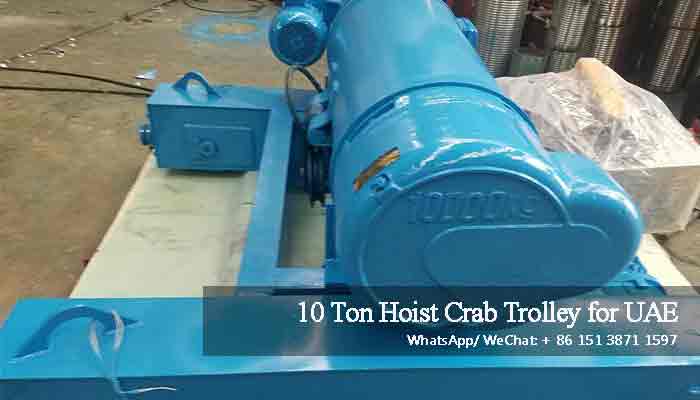 10 ton electric wire rope hoist crab trolley for sale UAE for double girder crab crane 