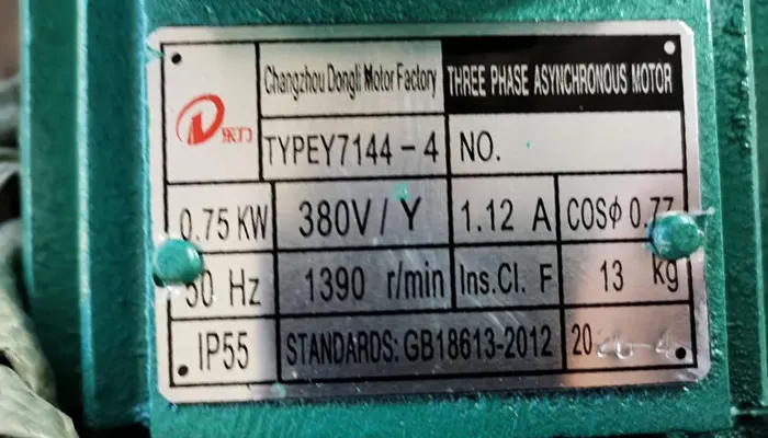 nameplate of rotating motor for 1 ton wall mounted cantilever crane 