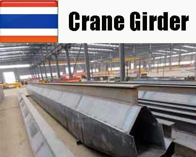 Main girder for single girder eot crane for Thailand valve plant Main girder for single girder eot crane for Thailand valve plant