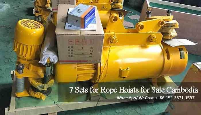 7 sets of electric wire rope hoist with trolley for sale Cambodia, 2 ton, 3 ton 5 tons 