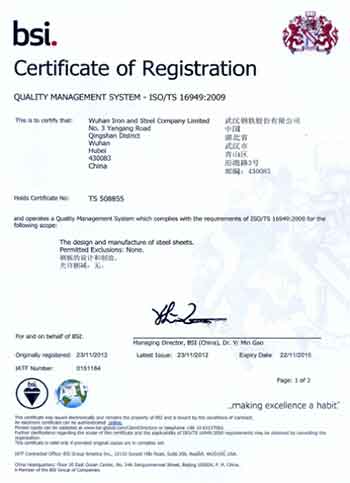 crane rail certificates