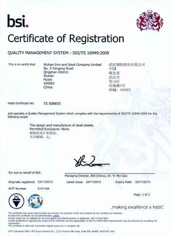 crane rail certificates